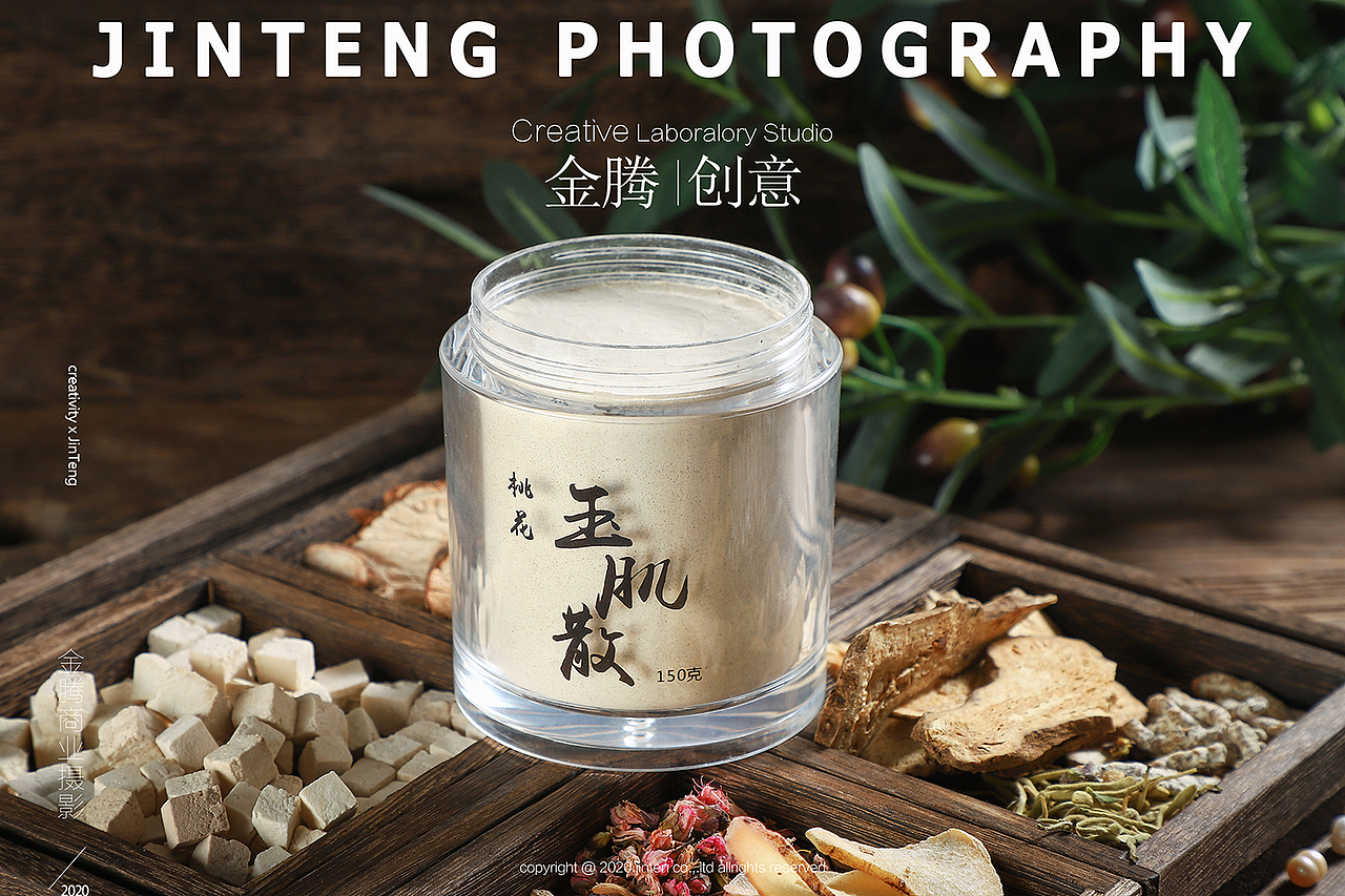 JINTENG PHOTOGRAPHY| 金腾创意 化妆品创意