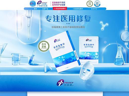 《日?！穭?chuàng)?？等粘Ｊ醉?yè)（個(gè)人主頁(yè)-ZNTM0ODI4NjQ=） - 電商 - 站酷設(shè)計(jì)師手圈繩原創(chuàng)素材 - 站酷ZCOOL