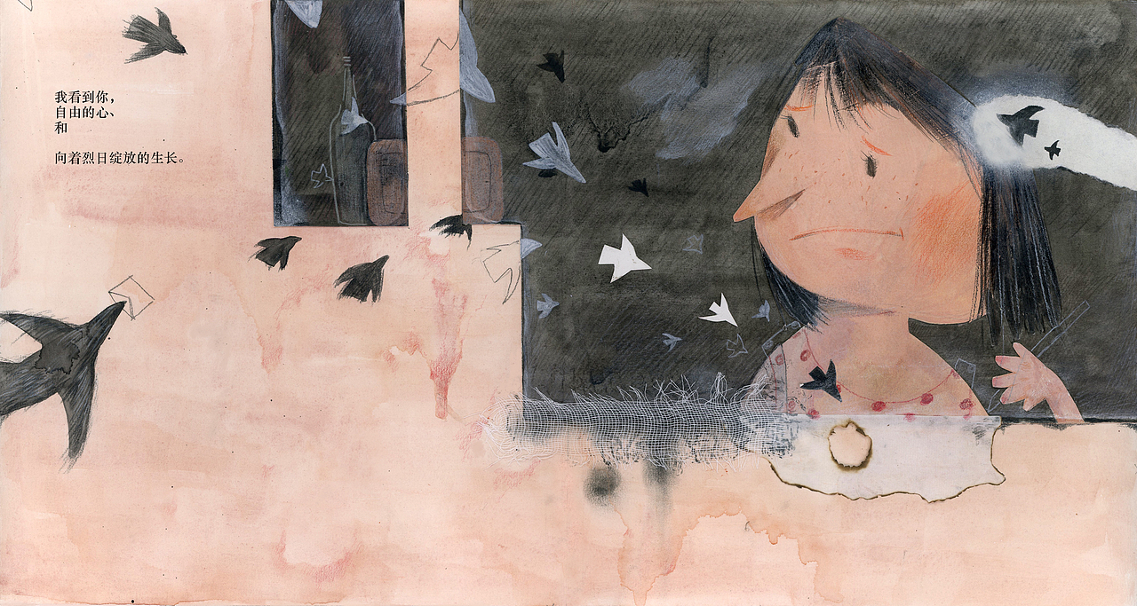 绘本《你》（图ZMjYwMTI1MDMy） - 绘本 - 站酷设计师盒里盒外原创素材 - 站酷ZCOOL