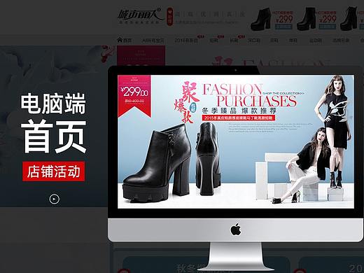 女鞋页面