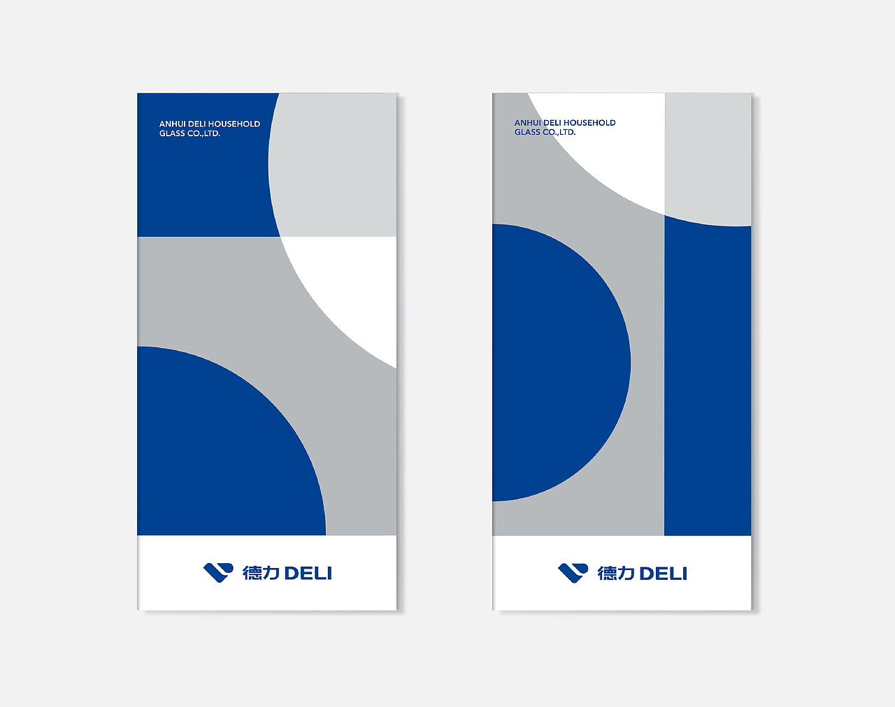 德力股份|一次探索企业与品牌文化相通的升级