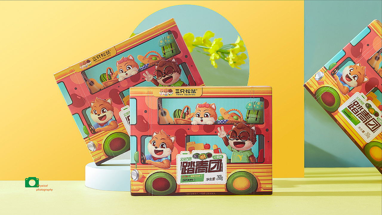 三只松鼠青团/踏青团（图ZMjAyODE5ODYw） - 包装 - 站酷设计师禾作文创原创素材 - 站酷ZCOOL