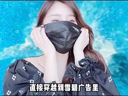 （抖音博主）夏季好物推荐