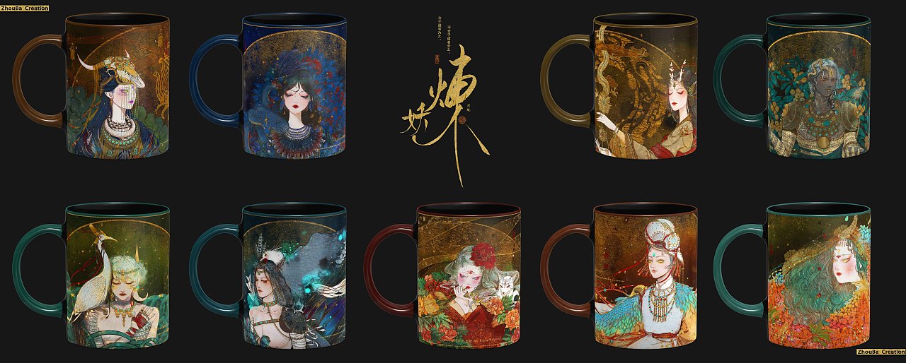 人物篇|《炼妖》系列|插图与展示（图ZMjI2NTY5MzQ0） - 商业插画 - 站酷设计师周魃原创素材 - 站酷ZCOOL