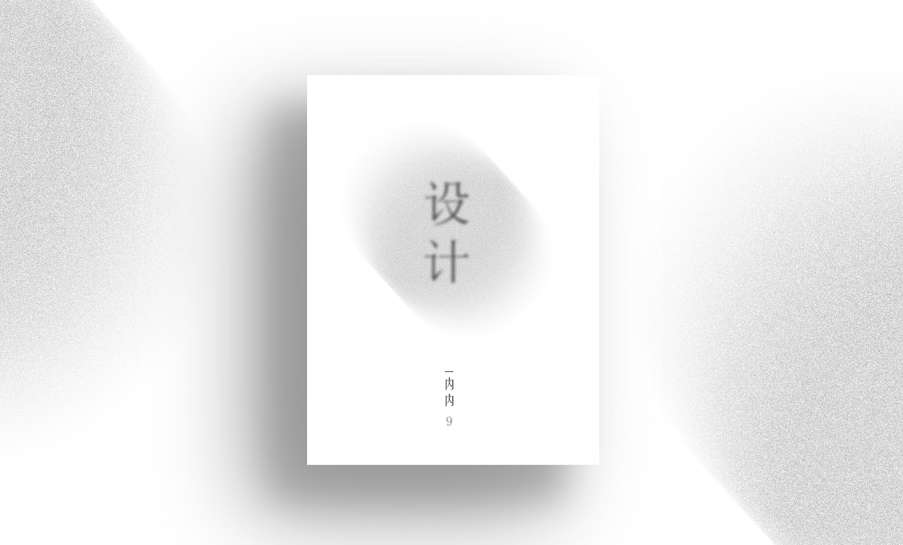 海报设计（图ZMjQxOTcyMjAw） - 海报 - 站酷设计师太学馒头原创素材 - 站酷ZCOOL