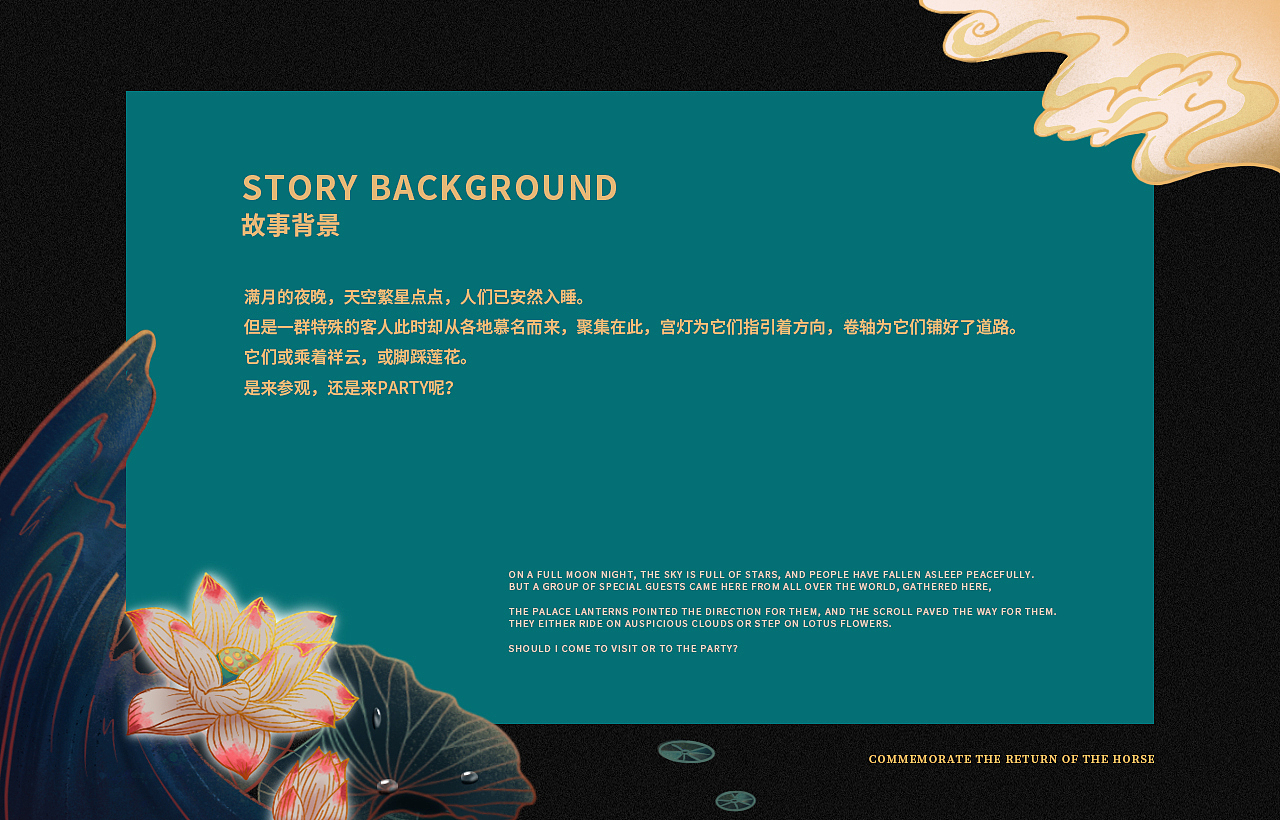 OPPO乐划锁屏插画大赏 壁纸插画[ 博物馆奇妙夜 ]（图ZMjY2MjYwMjky） - 创作习作 - 站酷设计师执笔绘梦er原创素材 - 站酷ZCOOL