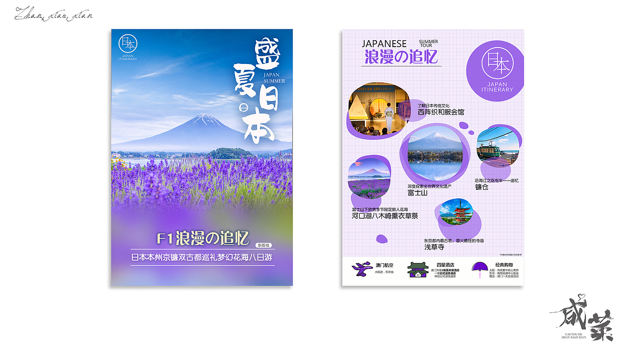 创——（图ZMTU1NjY0NTky） - 海报 - 站酷设计师zxx小咸原创素材 - 站酷ZCOOL