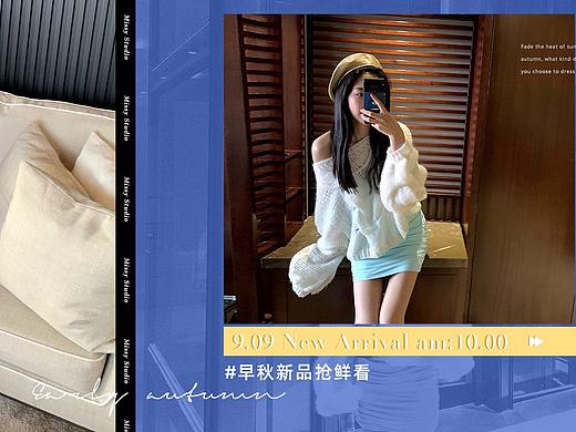 女装网红首页海报集合