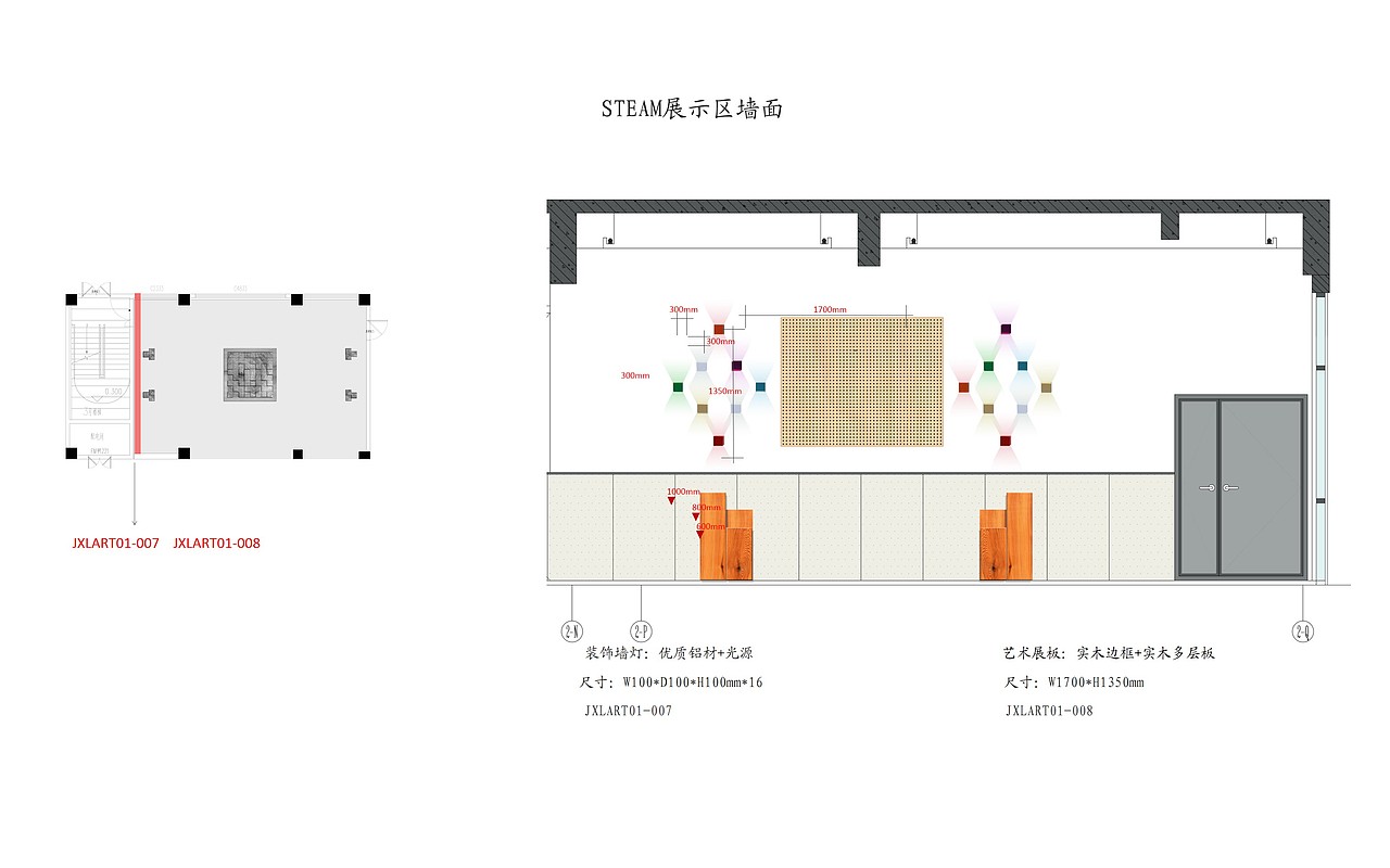 校园文化展示墙面及软装深化节点（图ZMjE2NTg5MTk2） - 展陈设计 - 站酷设计师岛民LU原创素材 - 站酷ZCOOL