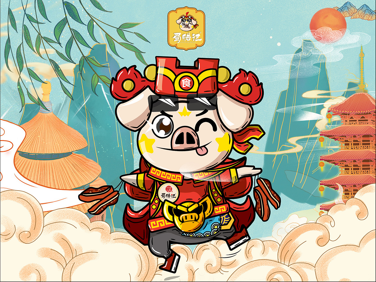 巴蜀腊味礼盒（图ZMjMzMDAzNjA4） - 包装 - 站酷设计师我叫h丁原创素材 - 站酷ZCOOL