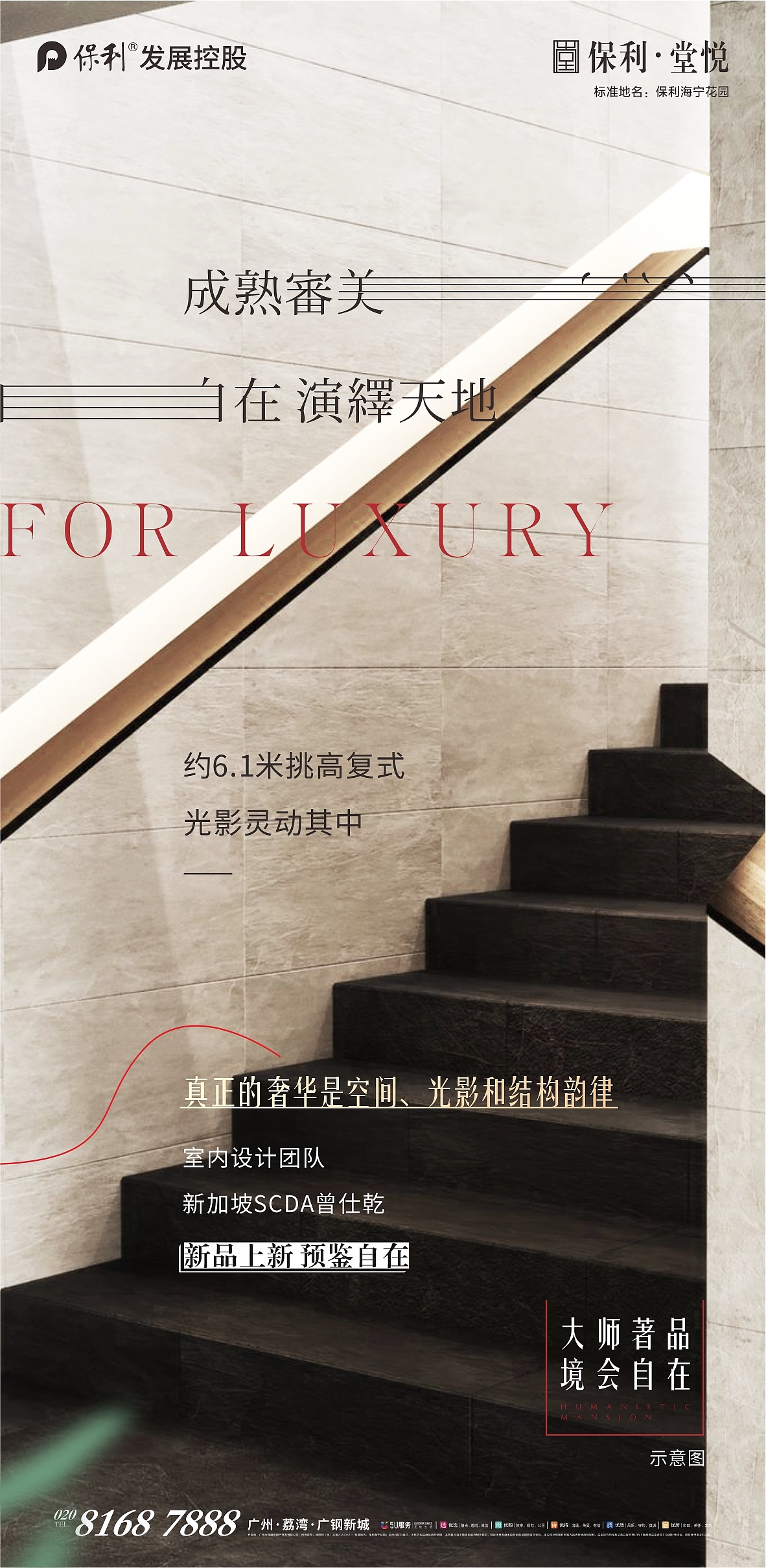 系列海报三张（图ZMjY2NTU4Njcy） - 海报 - 站酷设计师一栈门户原创素材 - 站酷ZCOOL