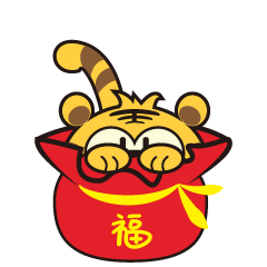 二虎微信表情包