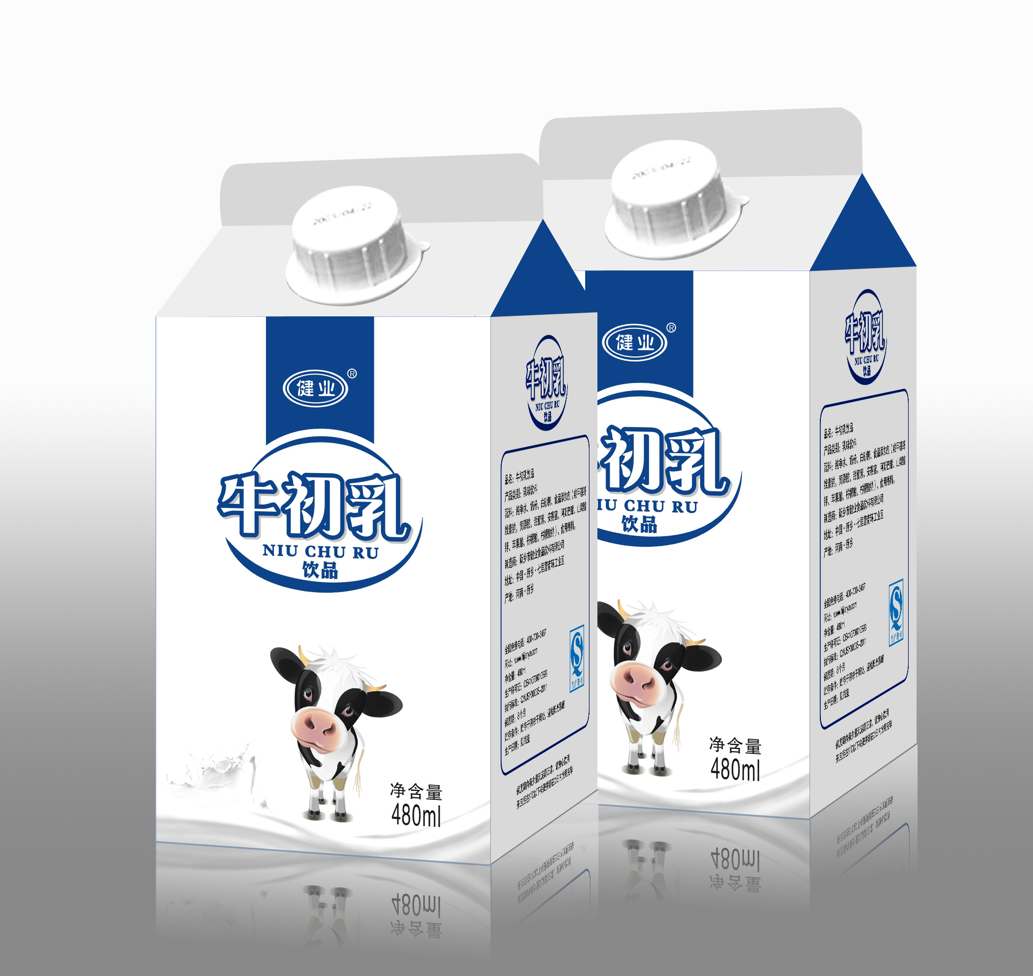 卡通手绘盒装奶和一杯牛奶素材免费下载 - 觅知网