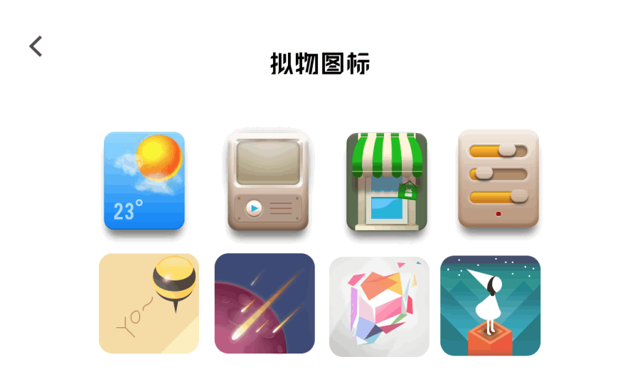 作品集（图ZNzE4NDIzMjg=） - APP界面 - 站酷设计师奋起的猪肠粉原创素材 - 站酷ZCOOL