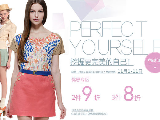 一组有意思的banner（个人主页-ZMjA5NzI2NjA=） - 宣传物料 - 站酷设计师洛神宇原创素材 - 站酷ZCOOL