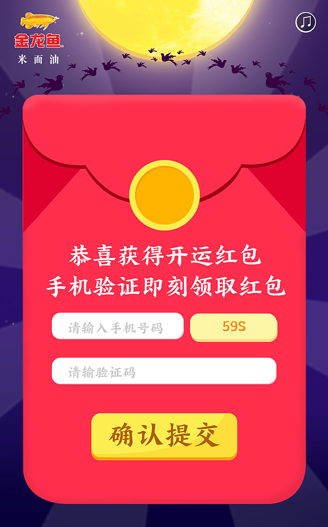 七夕H5（图ZMTIwOTY5NTY0） - 电商 - 站酷设计师天然卷的脑洞沼泽原创素材 - 站酷ZCOOL