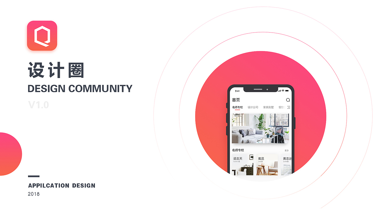 UI求职简历作品集2018（图ZMTI1NzM0ODQ0） - 其他UI - 站酷设计师詹晓敏_原创素材 - 站酷ZCOOL