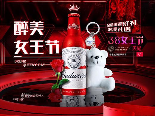 38妇女节 女王节 女神节海报