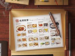 勾单