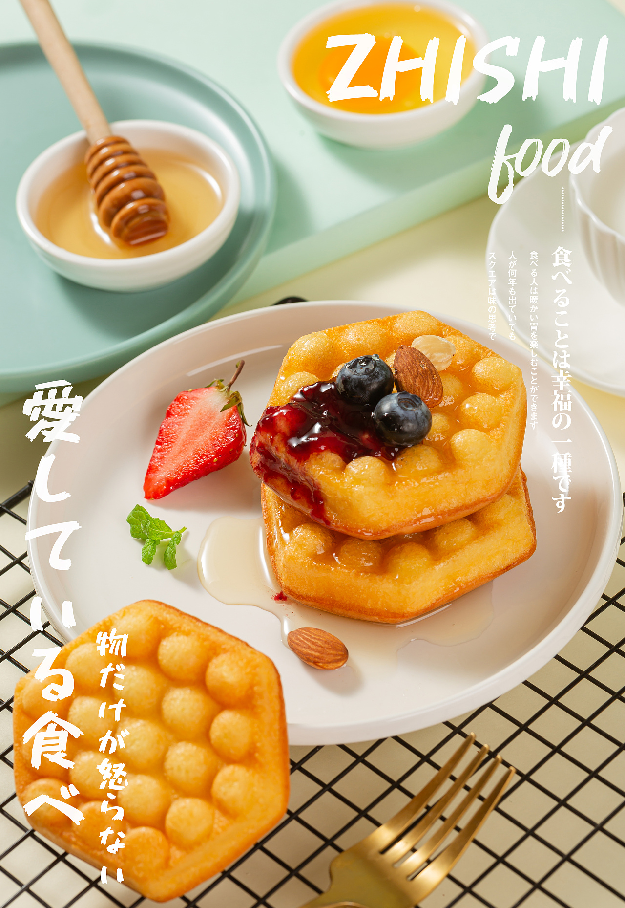 港式小食鸡蛋仔蛋糕拍摄