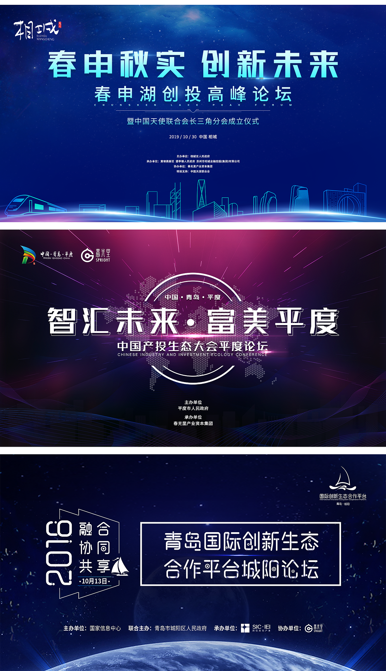 活动主视觉（图ZMjM2NDkzMjI0） - 宣传物料 - 站酷设计师一季阳光原创素材 - 站酷ZCOOL