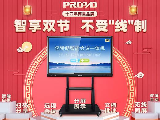 轮播图