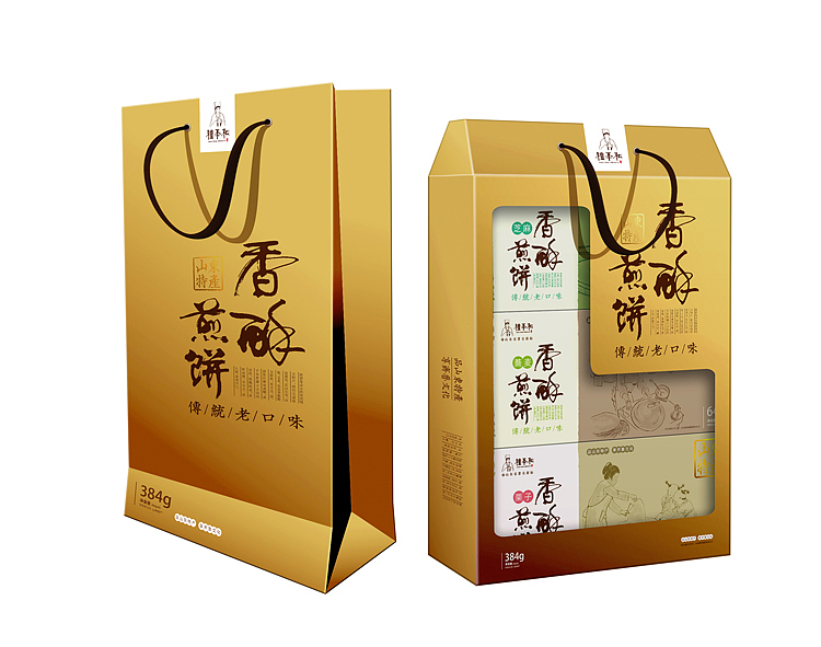 2014年包装简单整理