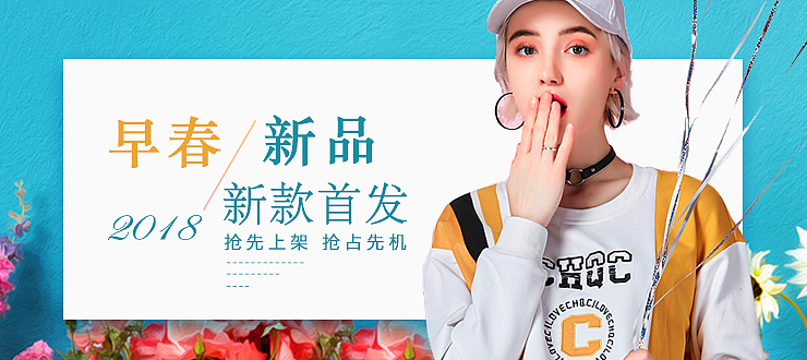 banner一些平面海报