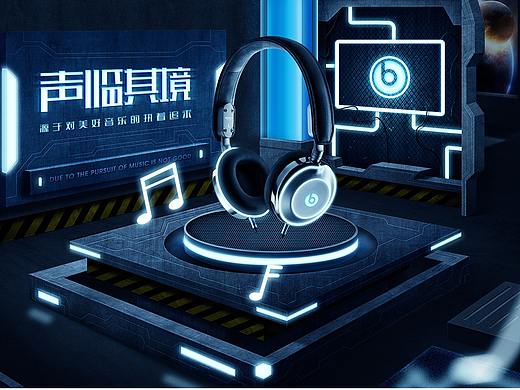 场景搭建-PS合成海报