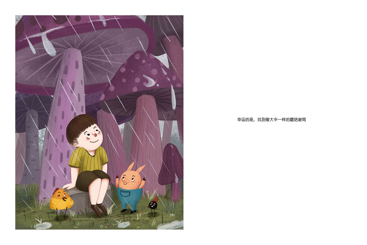 2020年插画总结（图ZMjM1NDI3NzM2） - 艺术插画 - 站酷设计师阿酥酥酥原创素材 - 站酷ZCOOL