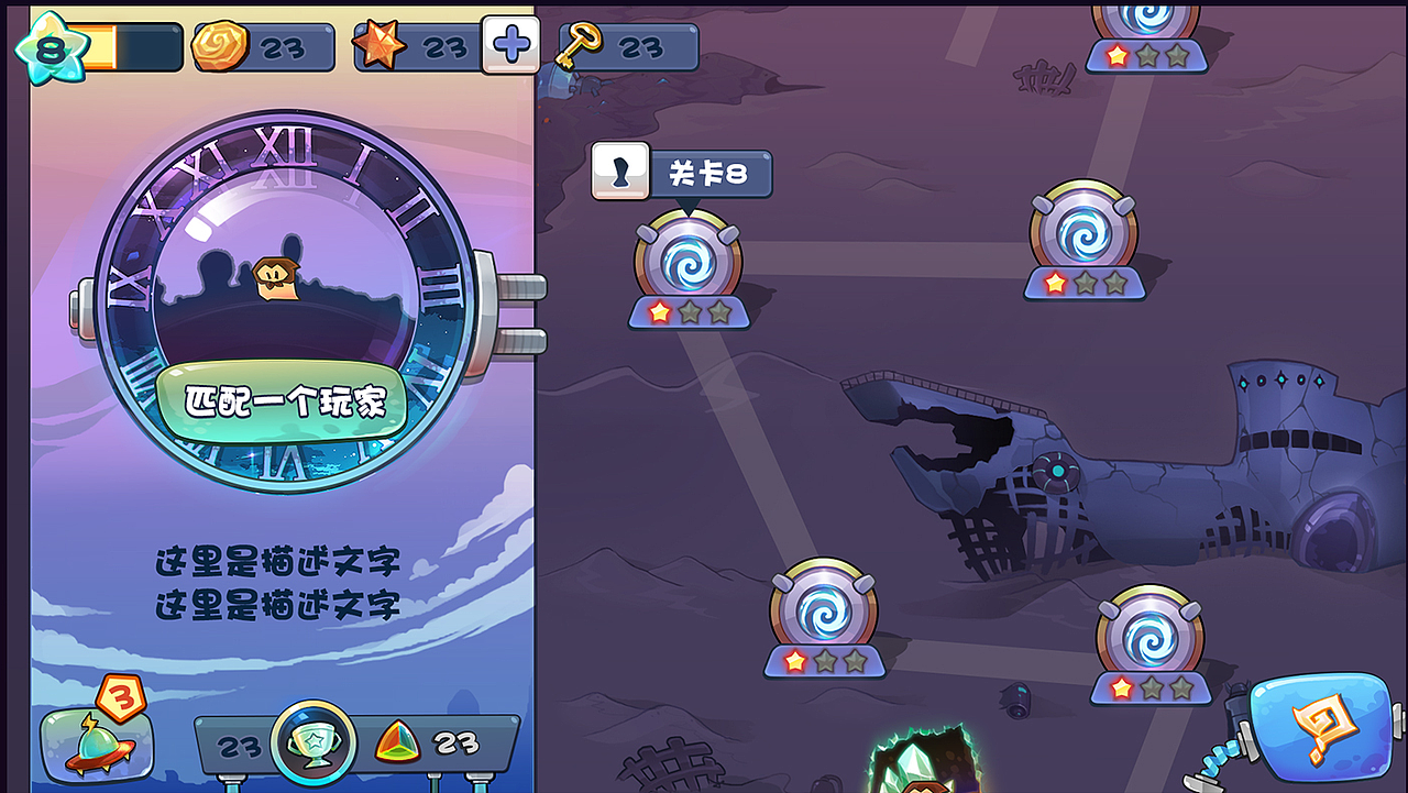 plunder-of-diamond（图ZMjU2NDgyMDYw） - 游戏UI - 站酷设计师一颗小米原创素材 - 站酷ZCOOL