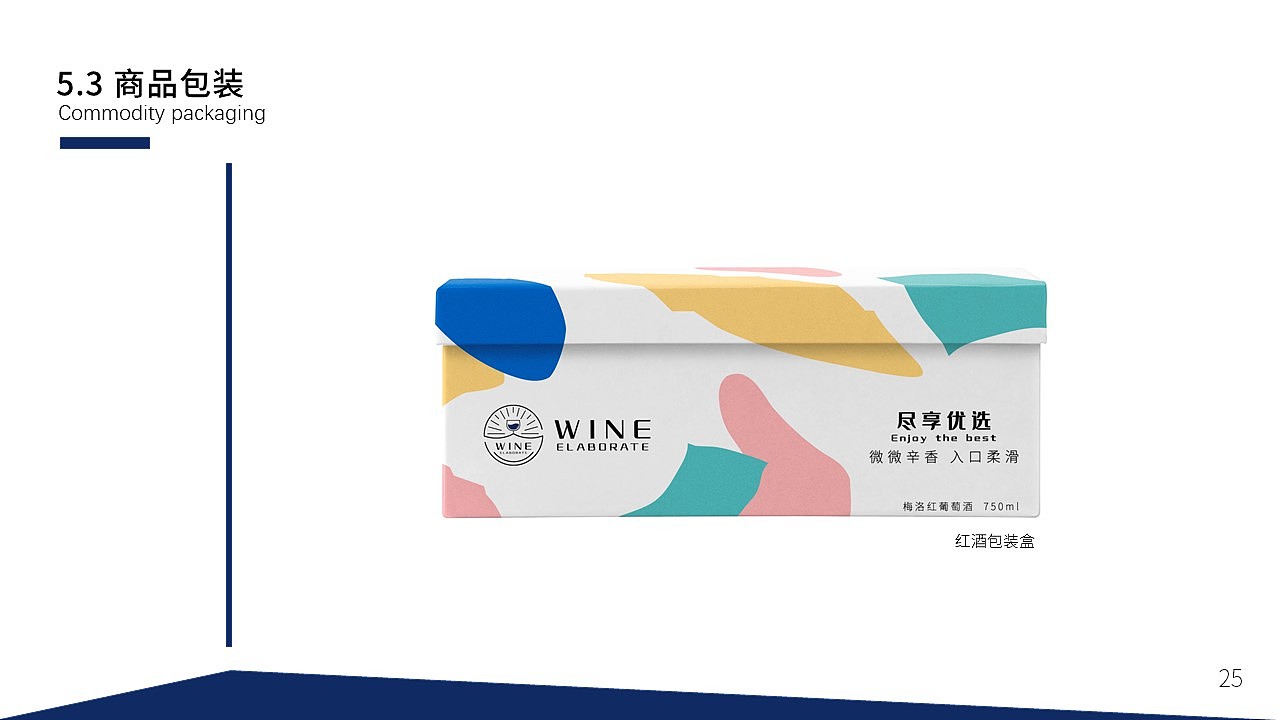 奥乐齐品牌视觉改造