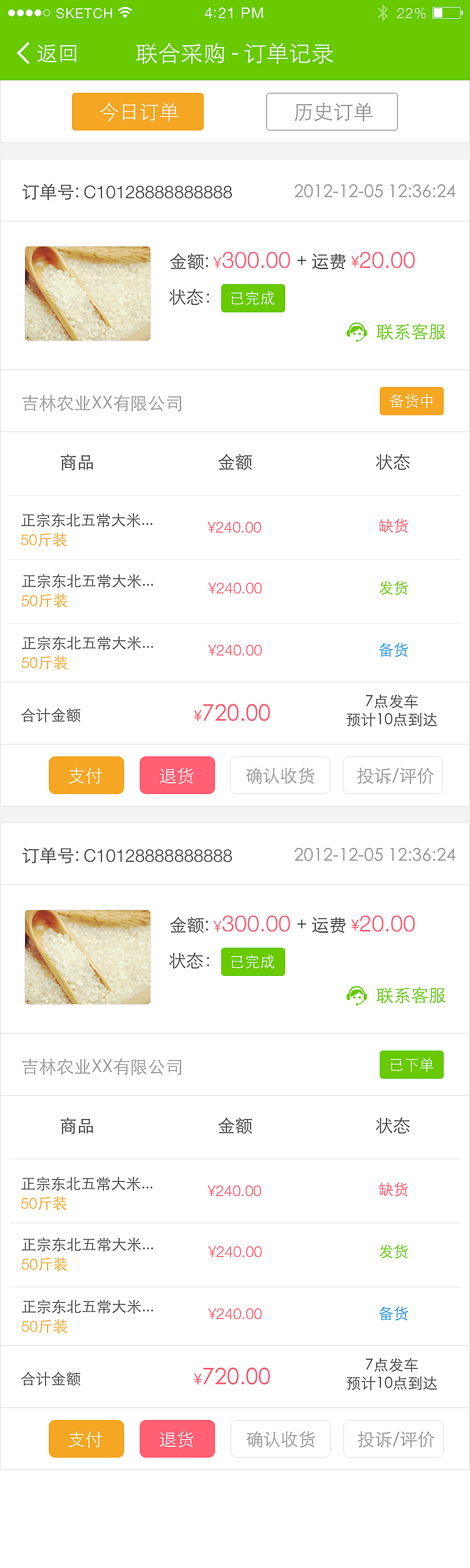 手机（图ZNTM3NzQ5NjQ=） - 企业官网 - 站酷设计师快乐王百万原创素材 - 站酷ZCOOL
