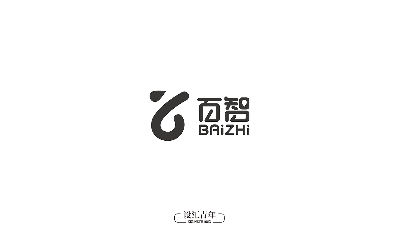 2016年 字体设计合集 100例（图ZNjgwMTAyNjQ=） - 字体/字形 - 站酷设计师毛毛198X原创素材 - 站酷ZCOOL
