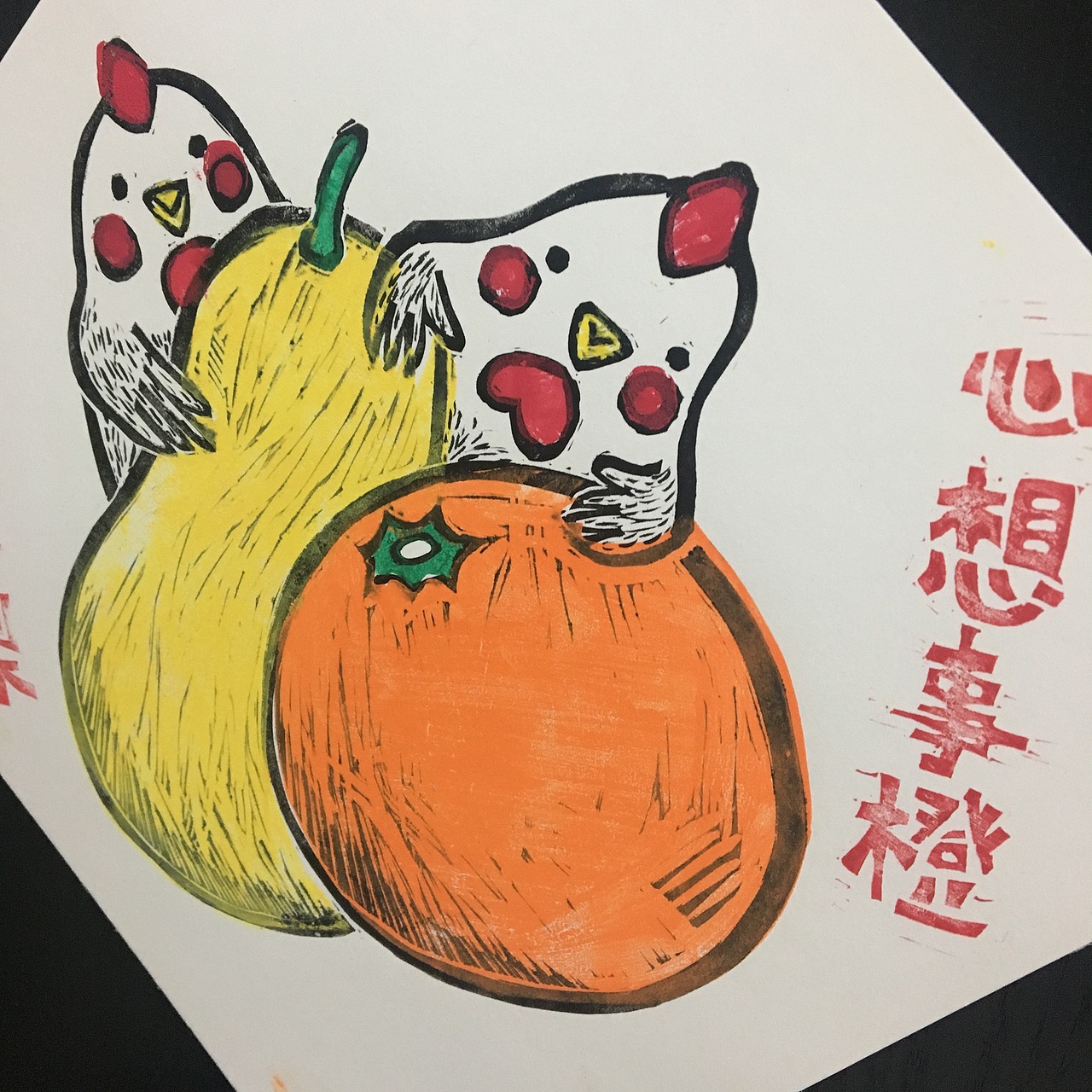 版画*迟到的祝你鸡年大吉吧哈哈哈~（图ZNzEwNTIwMDg=） - 其他手工艺 - 站酷设计师lengayin原创素材 - 站酷ZCOOL