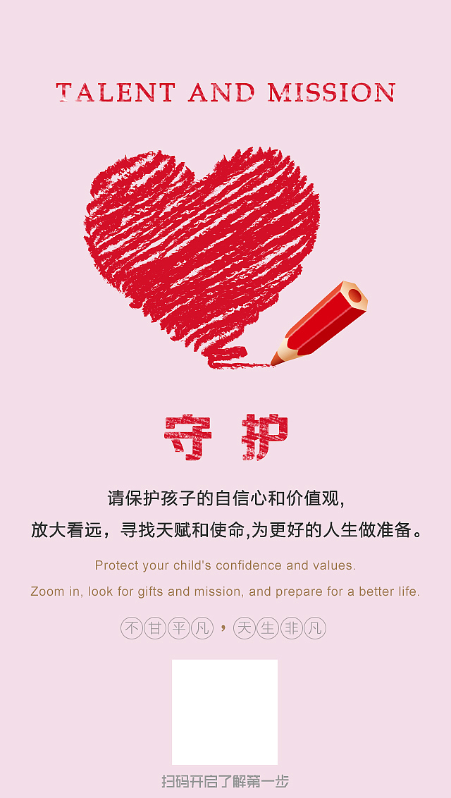 部分海报展示（图ZMTY3MTYyMTMy） - 海报 - 站酷设计师水生丷原创素材 - 站酷ZCOOL