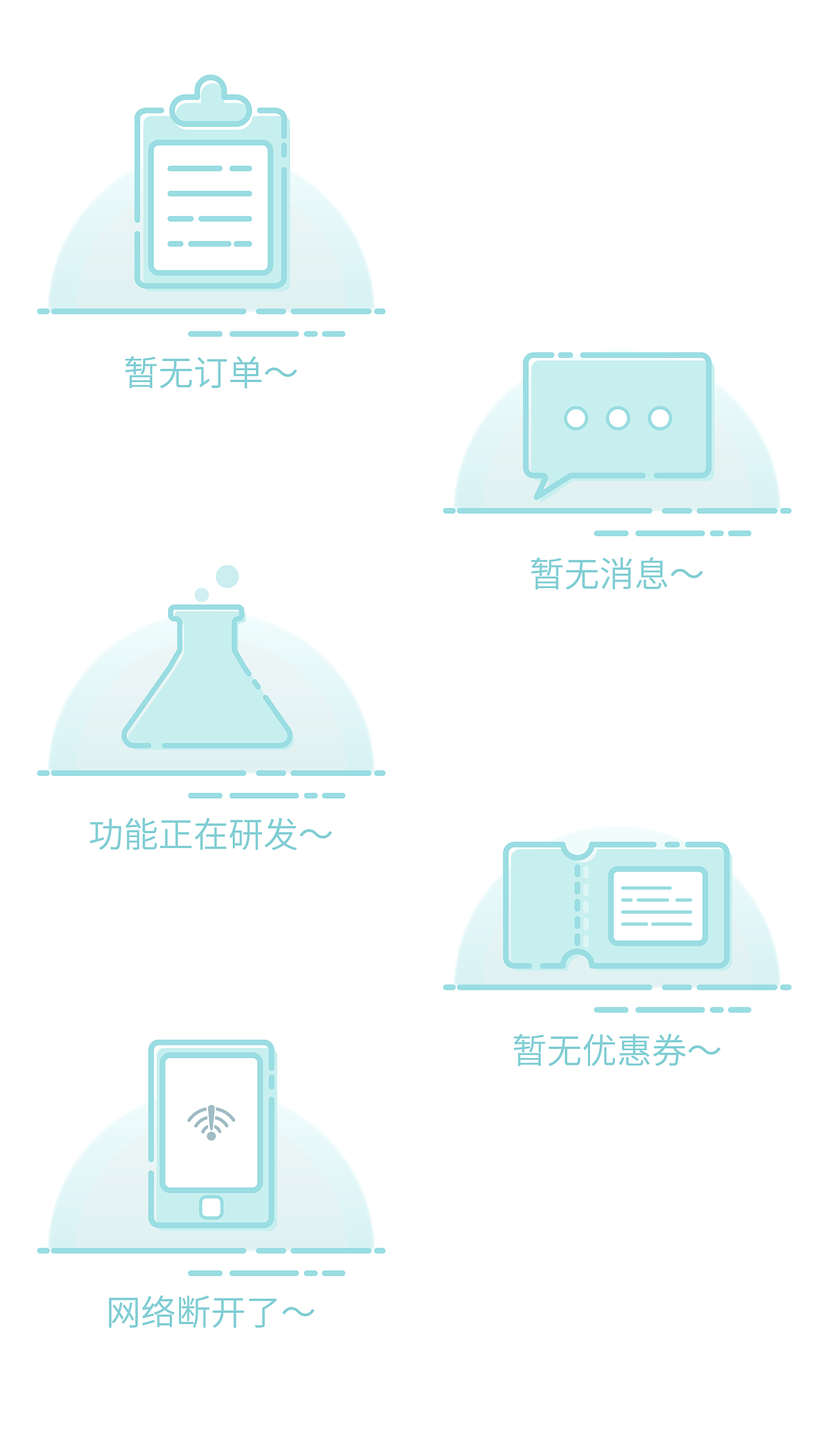 缺省页（图ZMjE2MzU5NzAw） - APP界面 - 站酷设计师雪柳檀樱原创素材 - 站酷ZCOOL