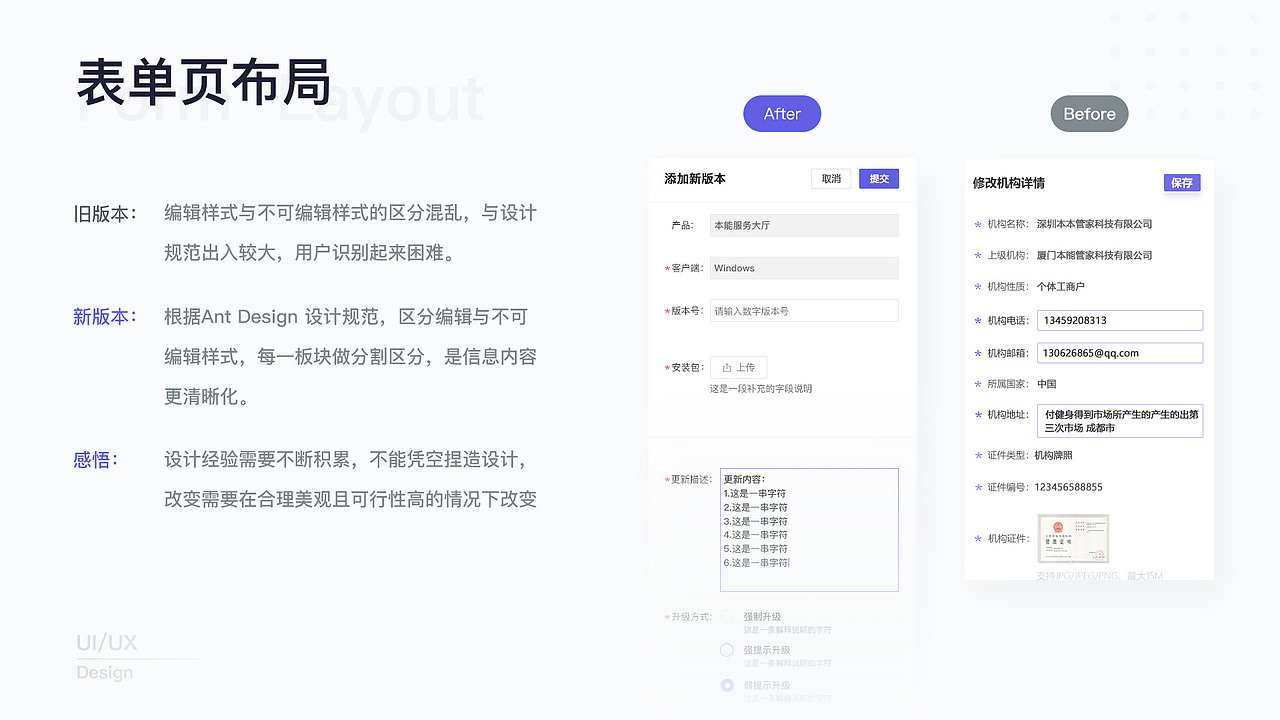 2021年作品集（图ZMjQwNTM3MTQw） - APP界面 - 站酷设计师刘盛晨原创素材 - 站酷ZCOOL
