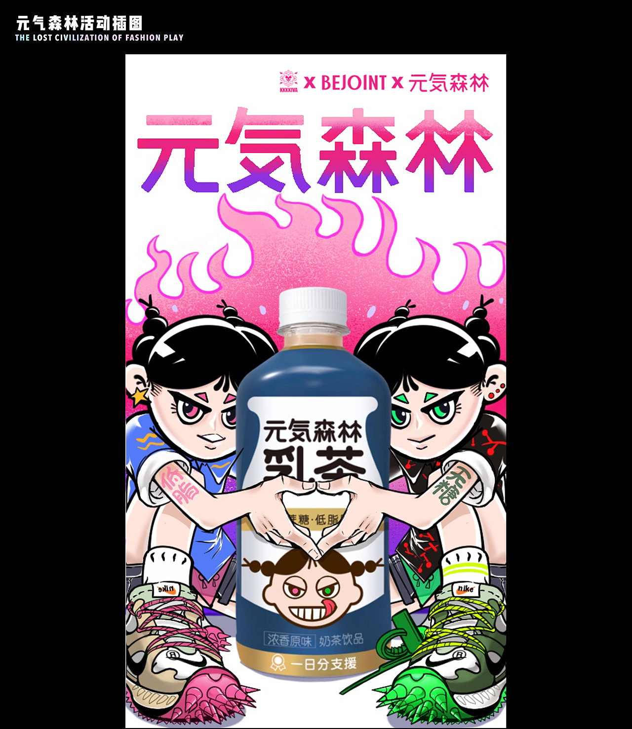 2020年度插画总结(图ZMjQyMzc1Njgw) - 创作习作 - 站酷设计师KKKiva原创素材 - 站酷ZCOOL