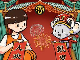 节日插画海报三组