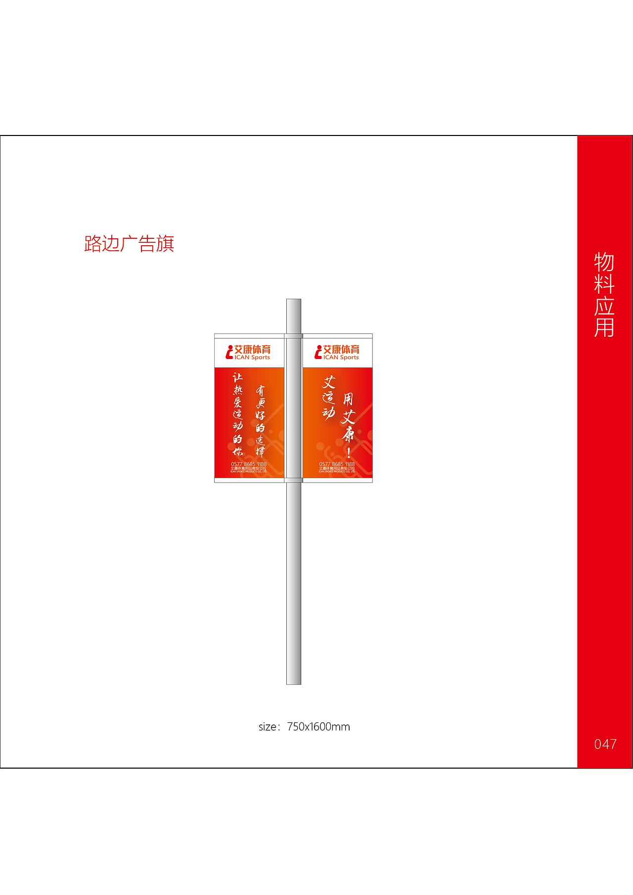 vi vi设计 vi手册 企业vi设计（图ZMjgwMTI3NjU2） - 品牌 - 站酷设计师戒哥原创素材 - 站酷ZCOOL