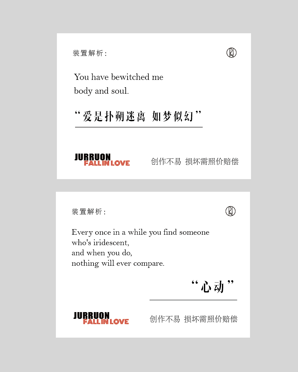 橘若 福建第一网红品牌视觉1-智尚创艺(图ZMzQyMzQxNDAw) - 海报 - 站酷设计师Z40974515原创素材 - 站酷ZCOOL