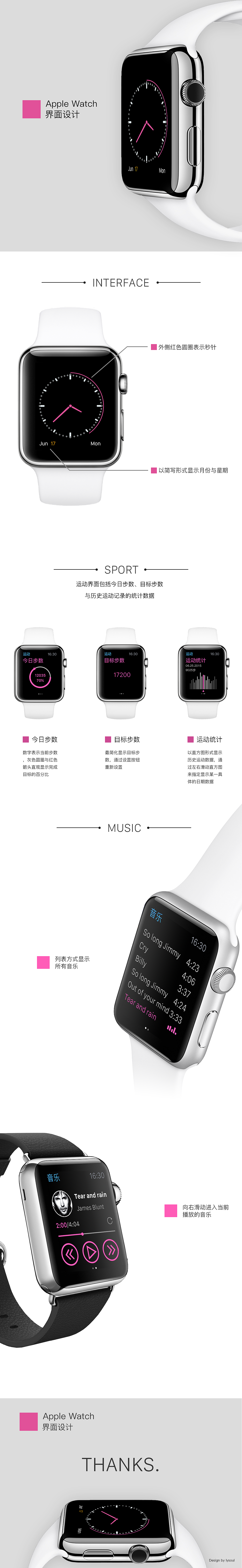 apple watch界面设计（图ZMzQ3NDMxMzY=） - 主题/皮肤 - 站酷设计师Antiscientist原创素材 - 站酷ZCOOL