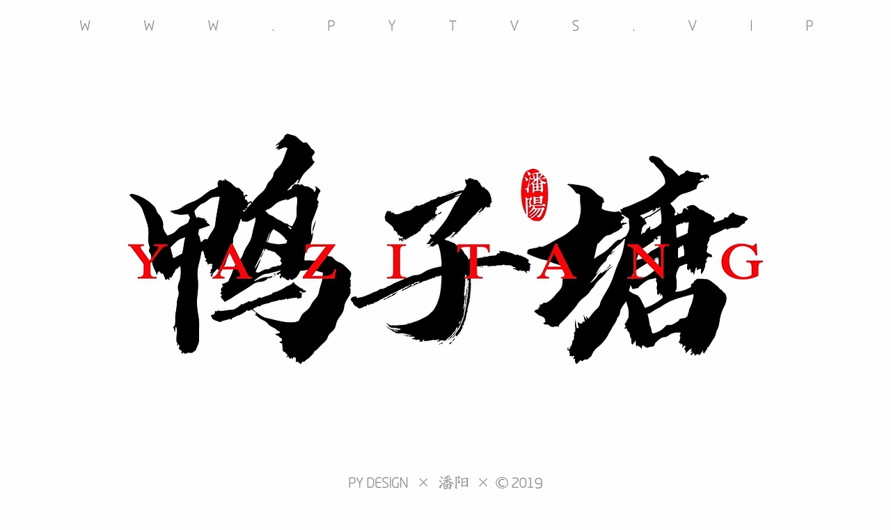 叙永县城区老地名