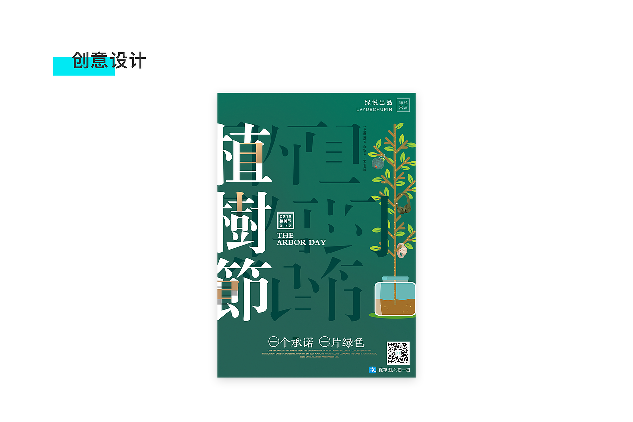 2019UI作品集