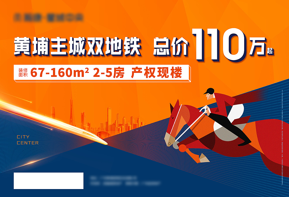 地产单张，停车卡（图ZMjYxMjA1OTU2） - 海报 - 站酷设计师叶雯广州原创素材 - 站酷ZCOOL