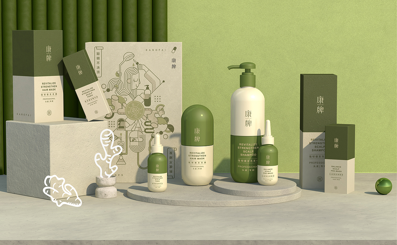 康牌头皮护理全线造型升级（图ZMjg3NDg0MjA4） - 生活用品 - 站酷设计师SINE_JIANG原创素材 - 站酷ZCOOL