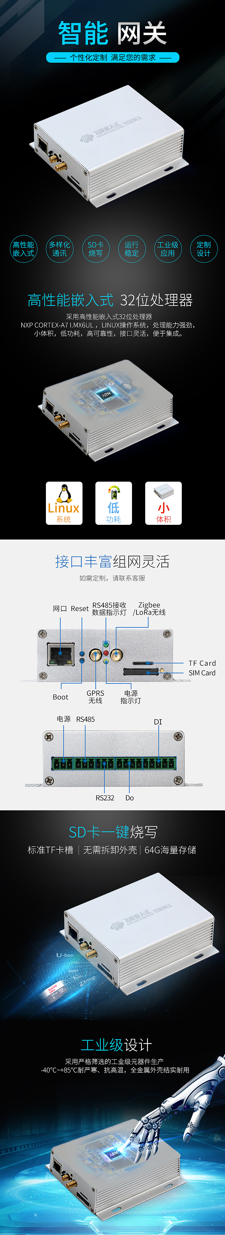 详情页（图ZODcwNjMxODg=） - 电商 - 站酷设计师yht2011a原创素材 - 站酷ZCOOL