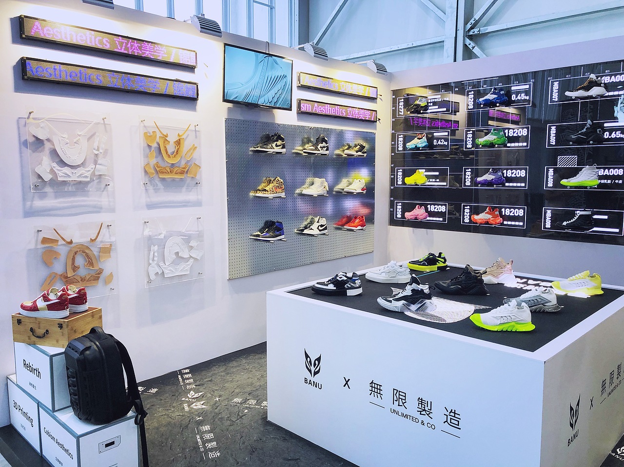 Sneaker Con 展示设计