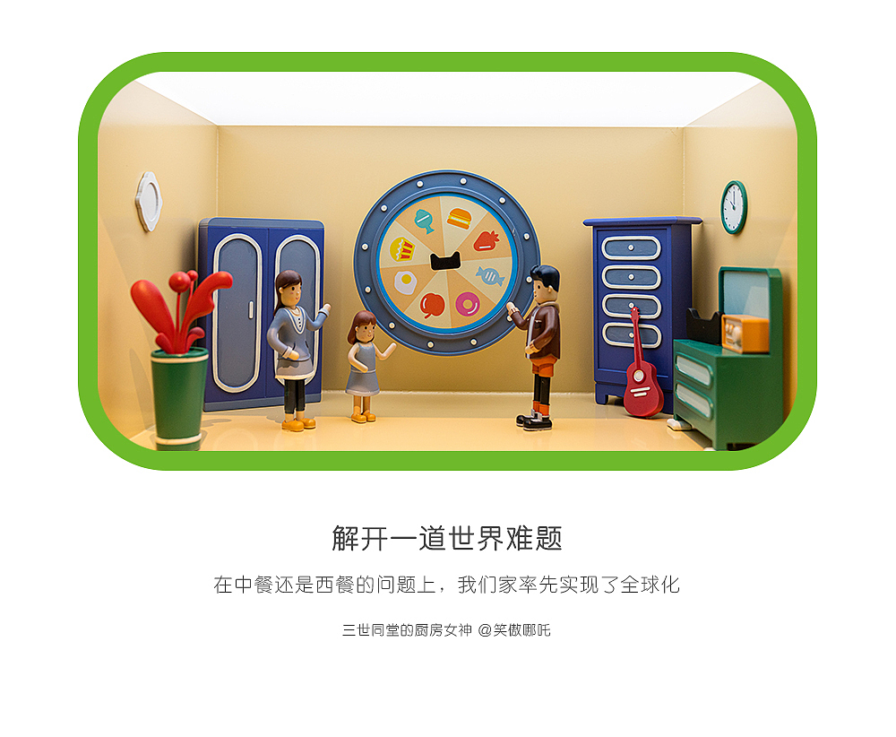 生活小事搞不定就是大事,有幸可以随时呼叫天猫超市